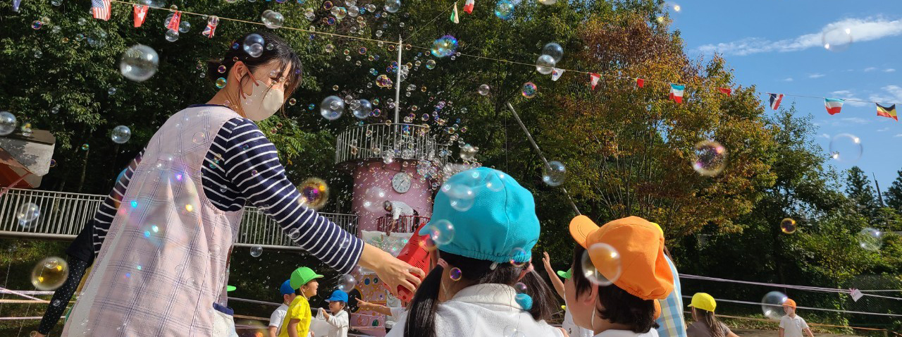 恋瀬ことりの森幼保園 求人情報